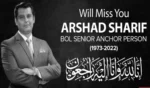 Prayers will be offered for Arshad Sharif today at 2pm-awwaken.com